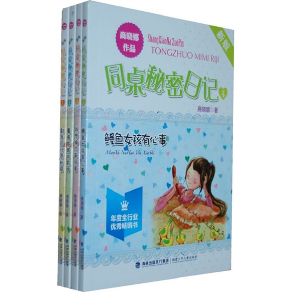 商晓娜 商晓娜