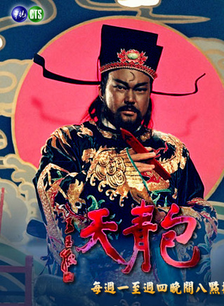 沈孟生