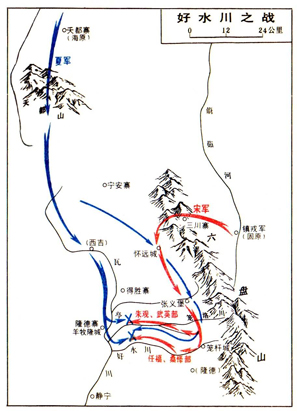 好水川之战 好水川之战