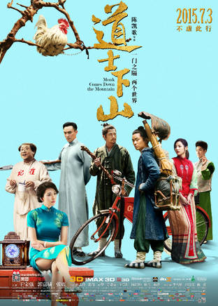 王宝强(木木（中国内地男演员）)