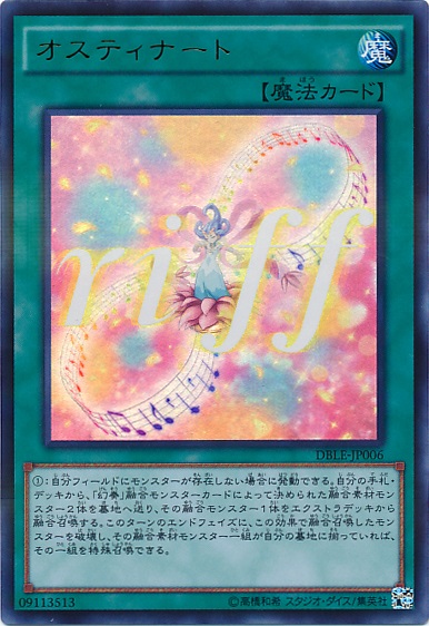 幻奏 幻奏