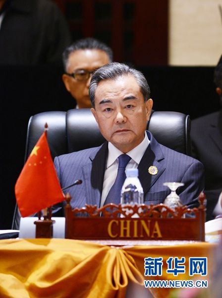 王毅出席第六届东亚峰会外长会 王毅出席第六届东亚峰会外长会