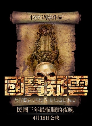 颜丙燕