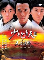 郭军(中国大陆内地男演员)