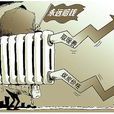 哈尔滨市城市供热办法