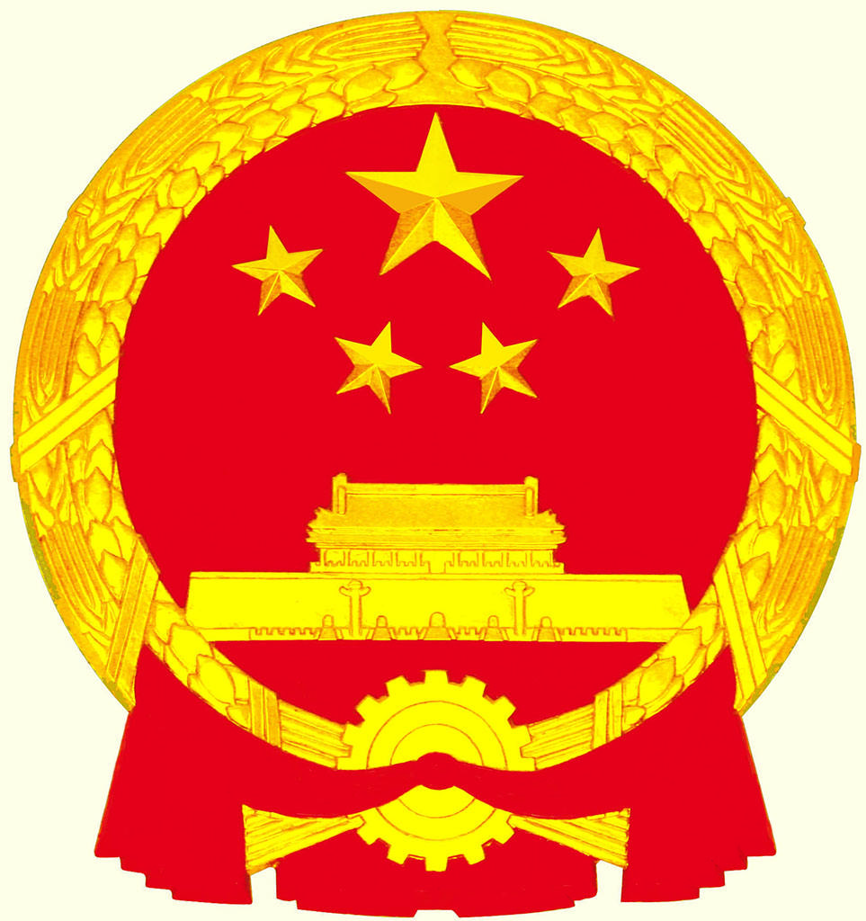 内蒙古自治区农牧厅