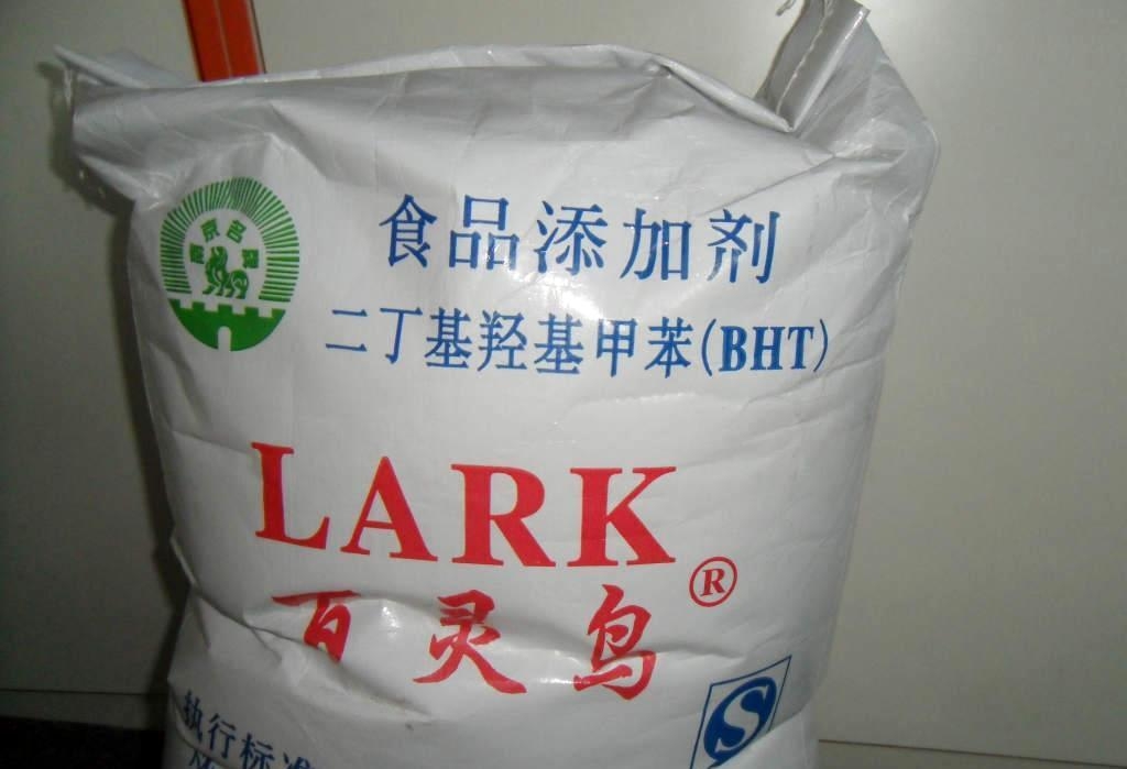 食品抗氧化剂
