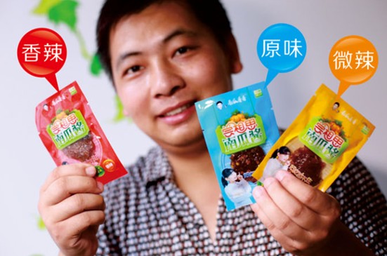 江西南瓜哥哥食品有限公司 江西南瓜哥哥食品有限公司