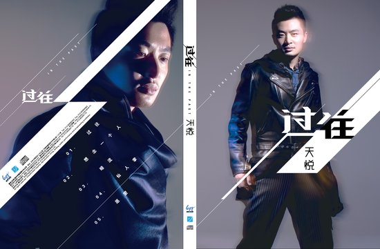 过往 过往