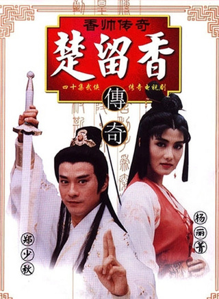 沈孟生