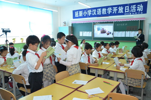 国小教育 国小教育