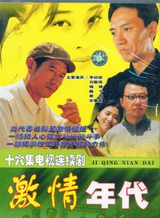 黄丽娅