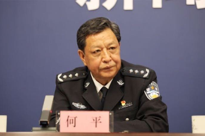 何平(中国法务部监狱管理局主要负责人)