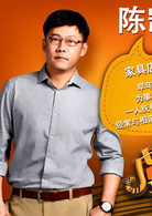 虎妈来了