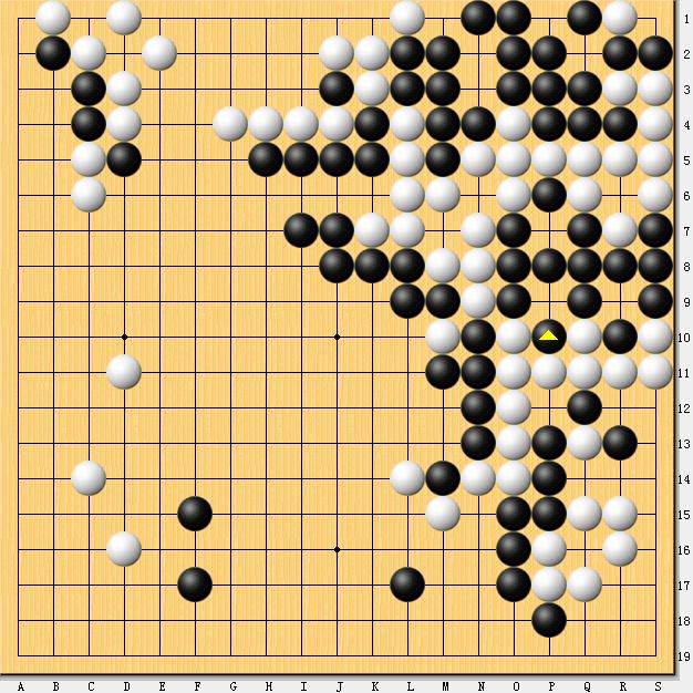 古力李世石四劫循环终局 古力李世石四劫循环终局