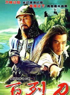郭军(中国大陆内地男演员)