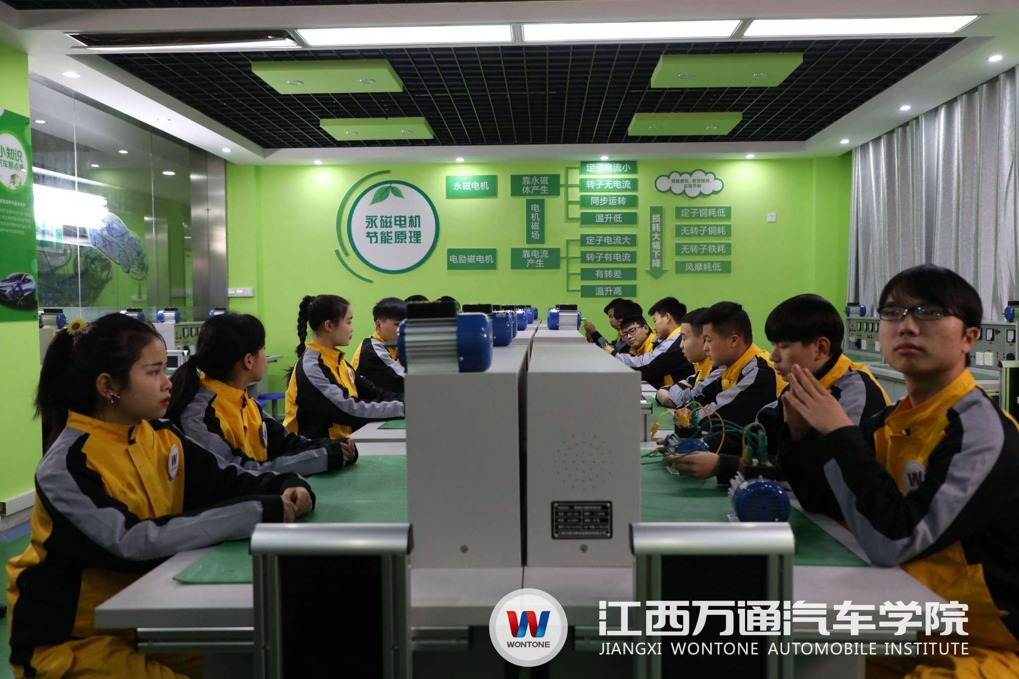 新能源汽车讲堂 新能源汽车讲堂