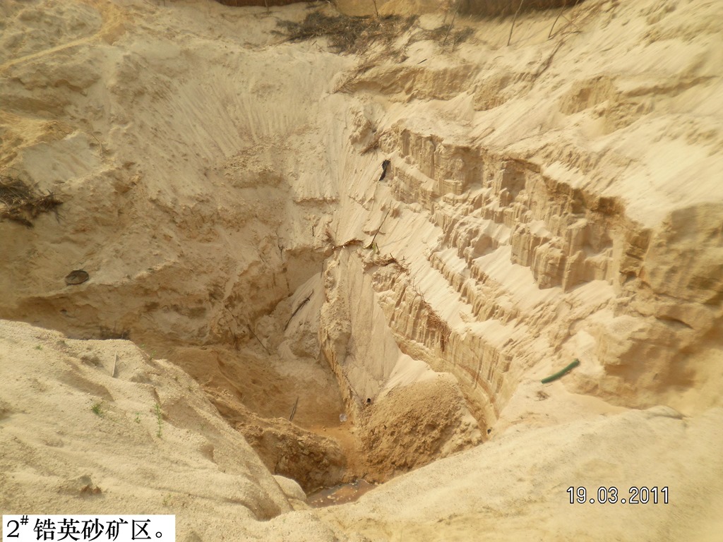 怀集县 怀集县