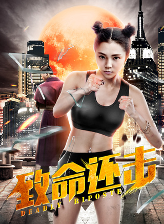李骏诚