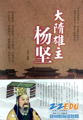陈胜(郑州二中陈胜老师) 陈胜(郑州二中陈胜老师)