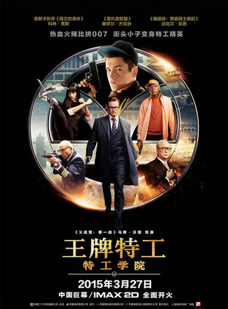 索菲亚·宝特拉