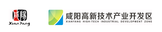 鹹阳高新技术产业园区 鹹阳高新技术产业园区