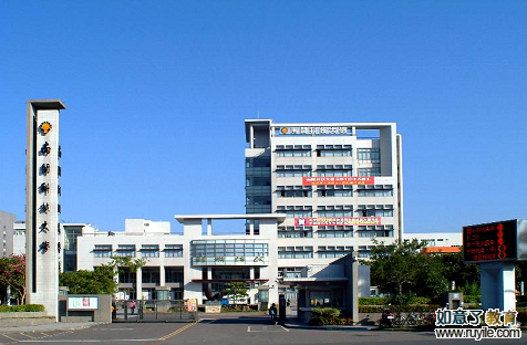 南开科技大学 南开科技大学