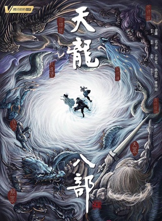 刘美彤