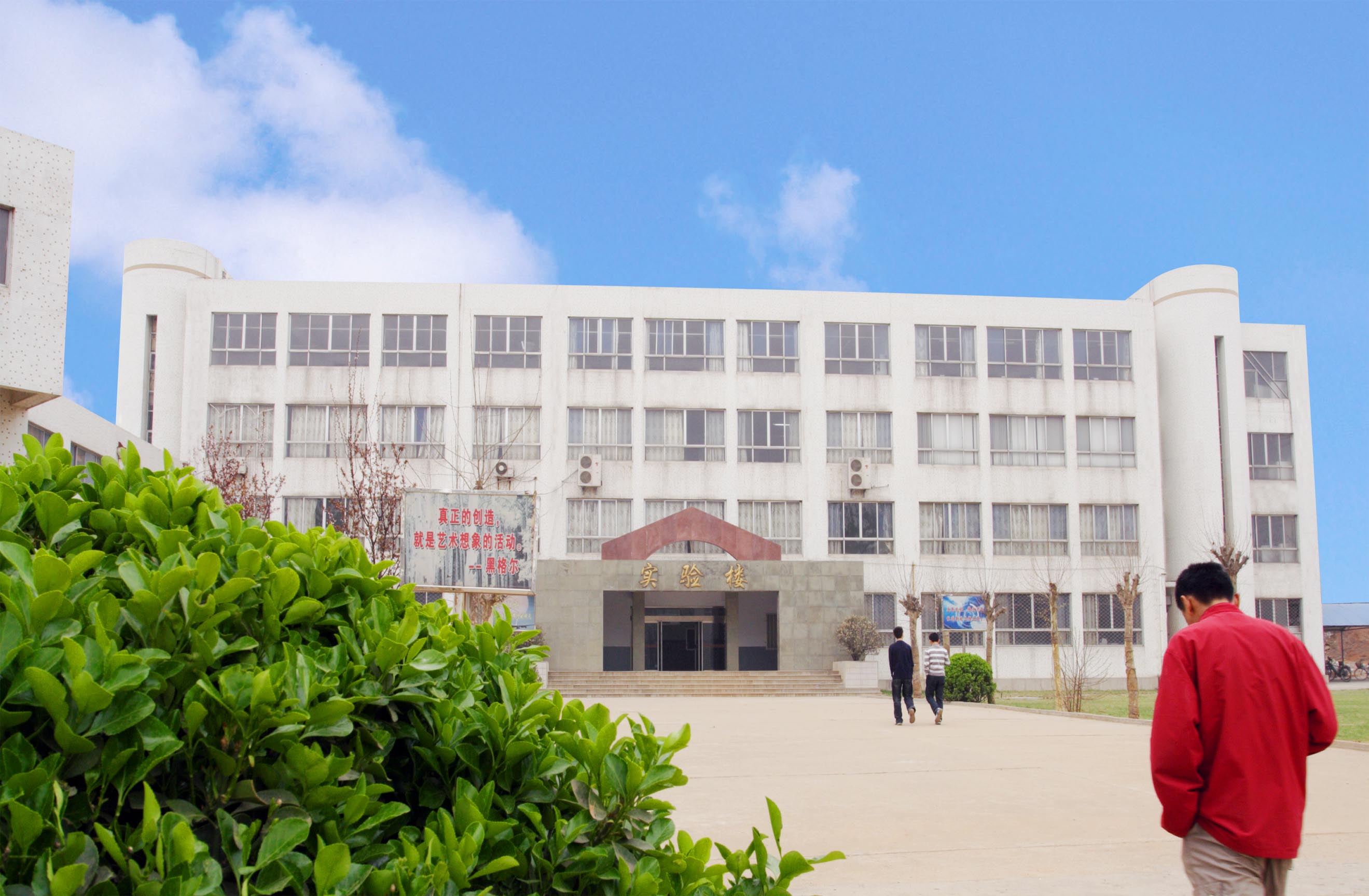 山东丝绸纺织职业学院 山东丝绸纺织职业学院
