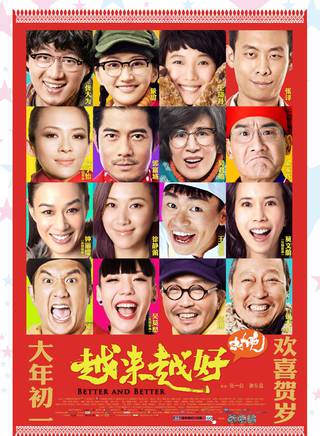 王宝强(木木（中国内地男演员）)