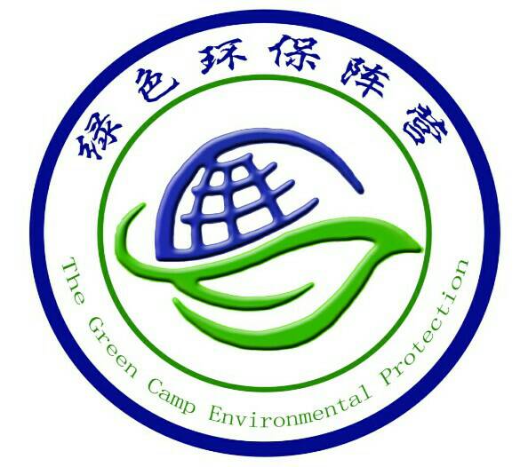 黄淮学院绿色环保阵营