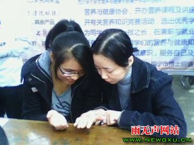 营养与健康协会携掌诊亮相“感恩校园行” 营养与健康协会携掌诊亮相“感恩校园行”