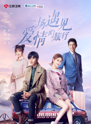何明翰