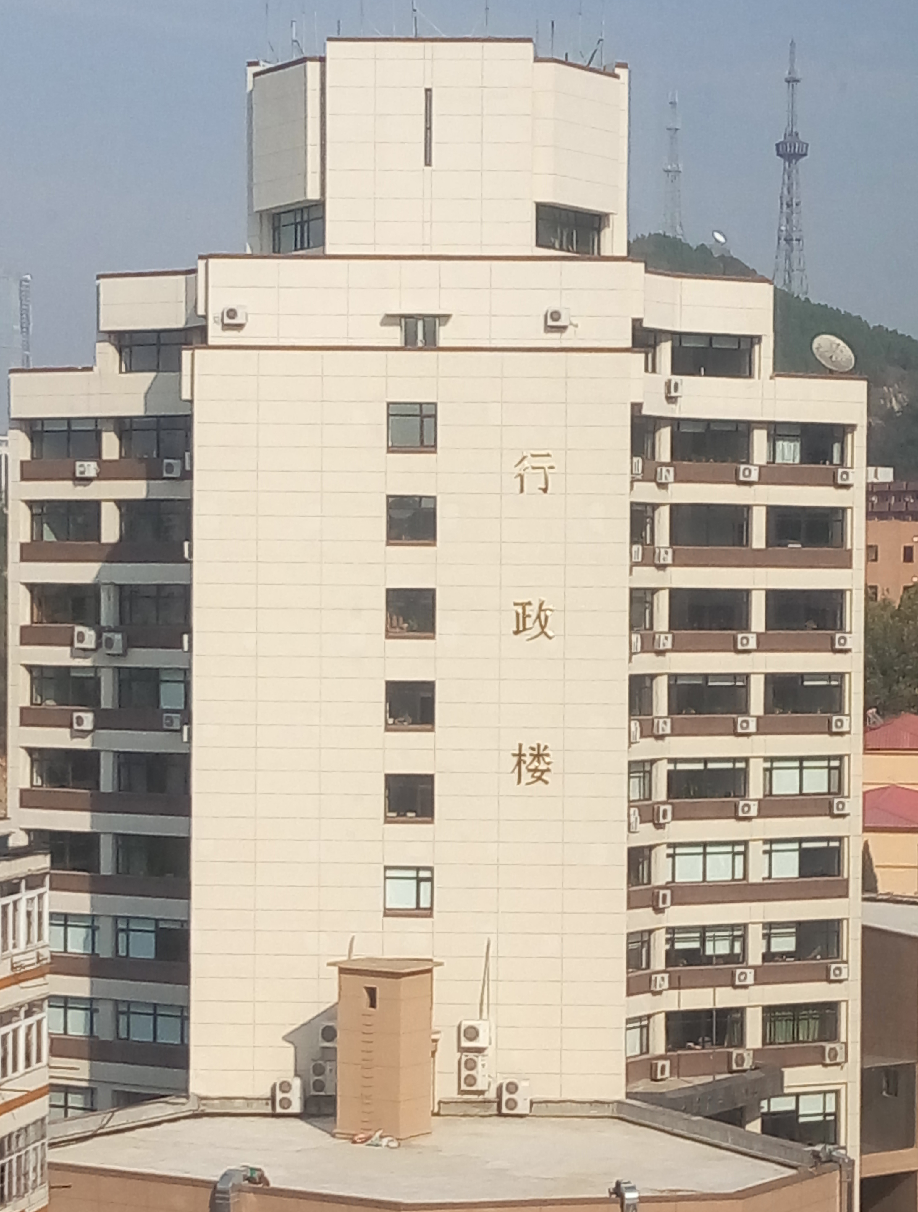 南院行政楼 南院行政楼
