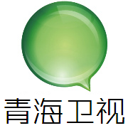 青海卫视 青海卫视