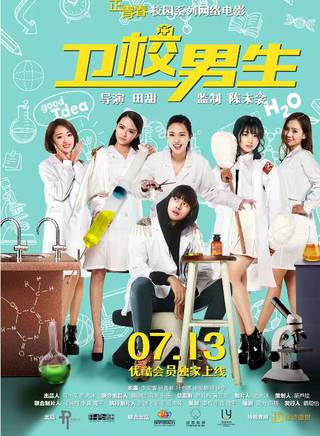 张悦楠