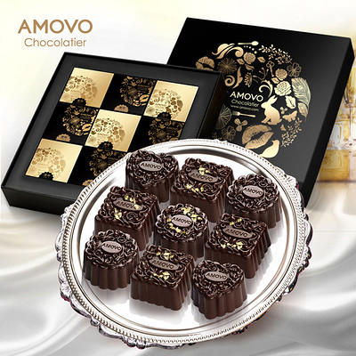 Amovo Amovo