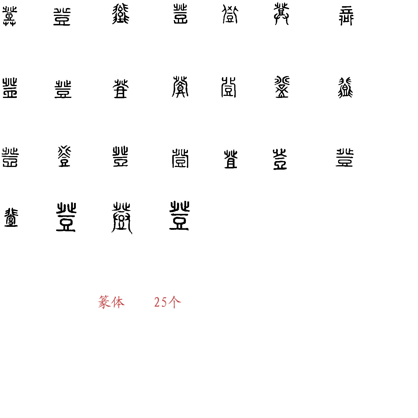 请添加图片说明 请添加图片说明