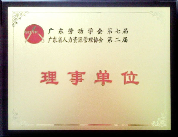 汕头招聘网 汕头招聘网