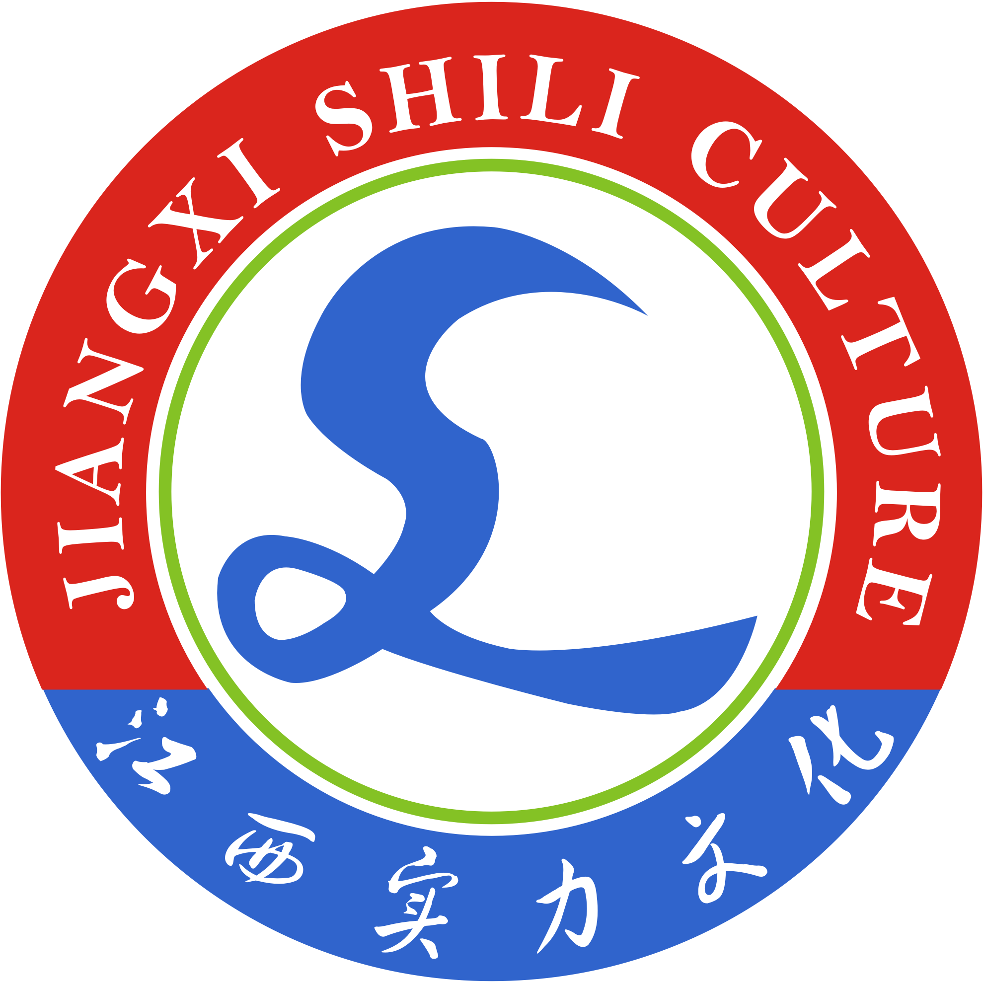 江西实力文化发展有限公司