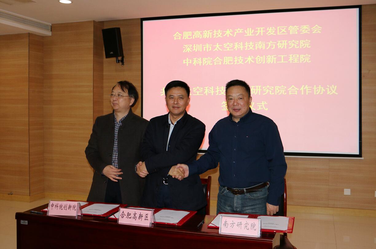 签署三方合作协定 签署三方合作协定