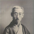 本因坊秀哉(日本围棋棋士)