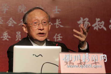 杨叔子 杨叔子