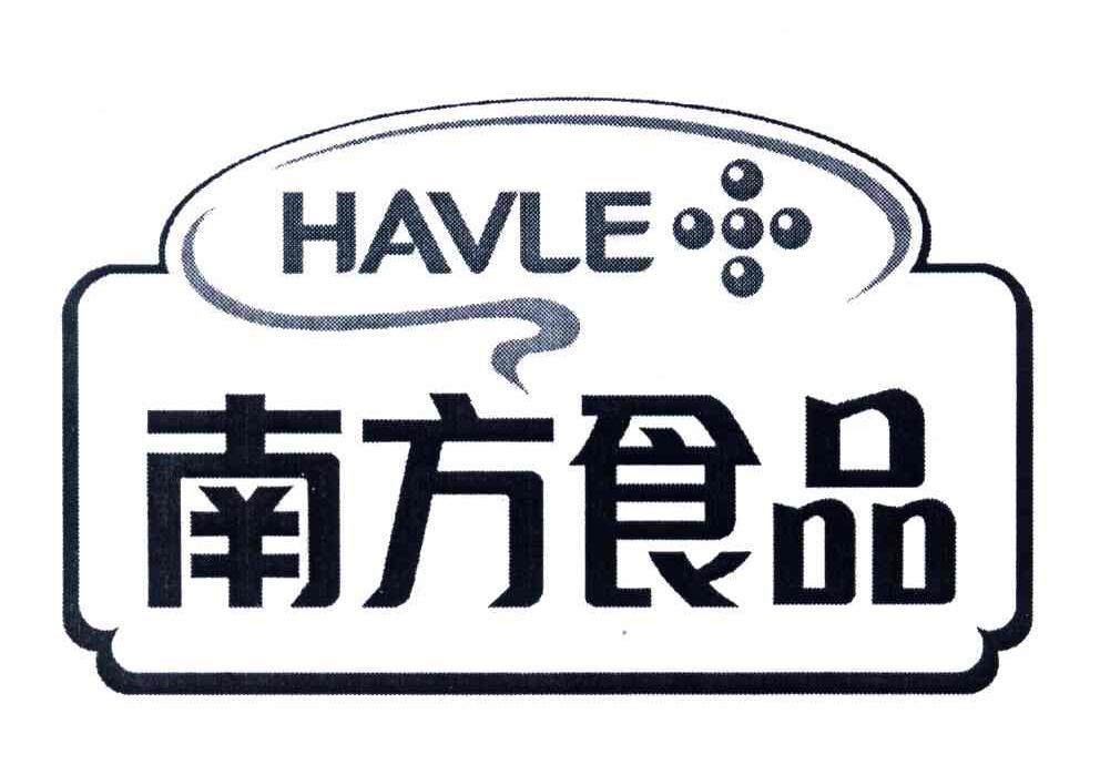 南方食品
