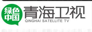 青海电视台新台标 青海电视台新台标