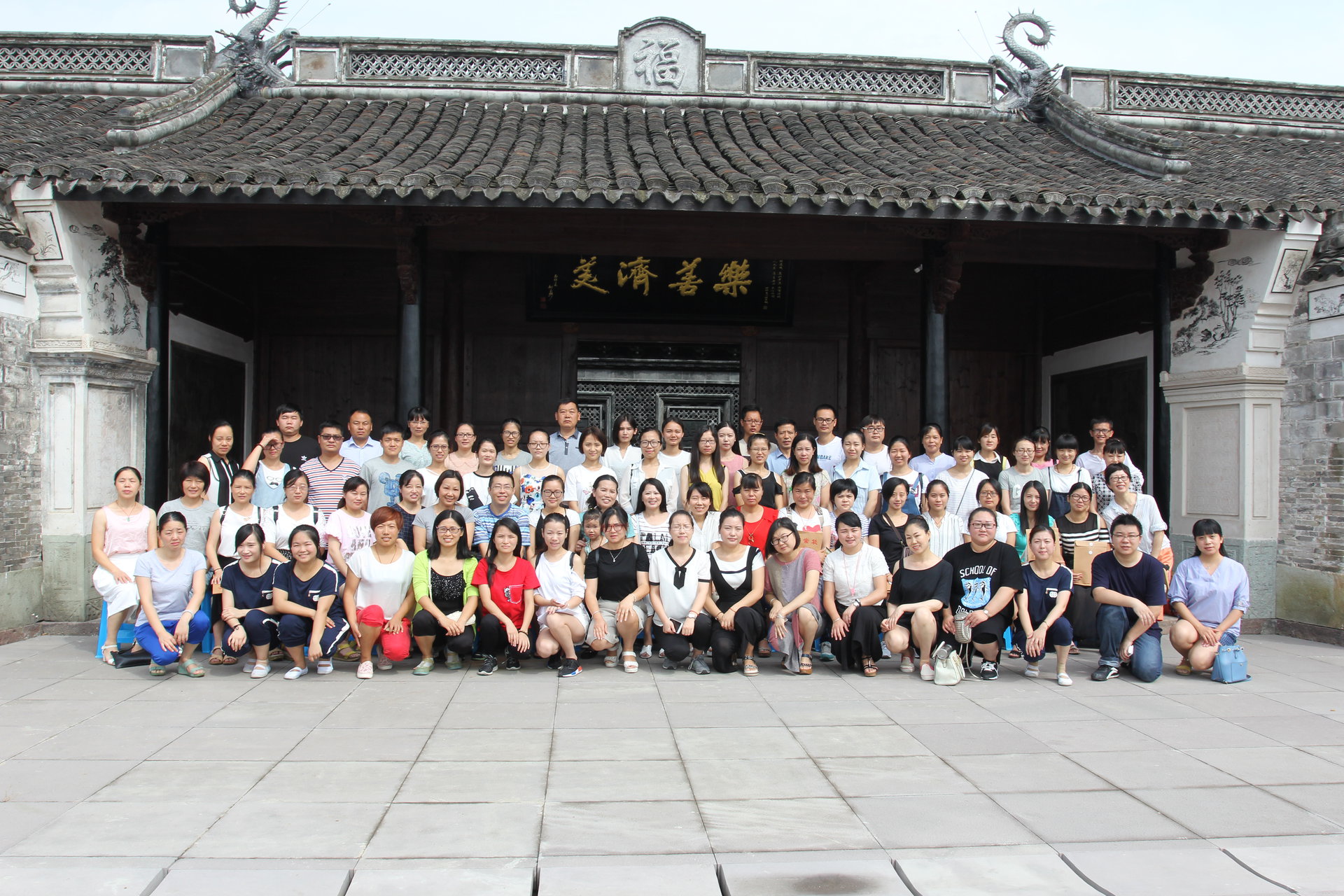 自闭症师资培训班 自闭症师资培训班