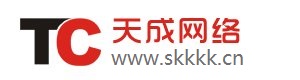 天成网路 天成网路