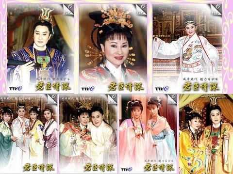 君臣情深之王伯东 君臣情深之王伯东