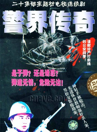 颜丙燕