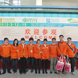 2012北京高空作业机械展览会